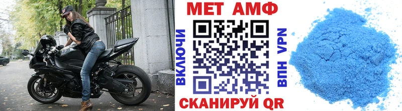 это как зайти Димитровград Первитин кристалл что такое наркотик блэк спрут ссылка