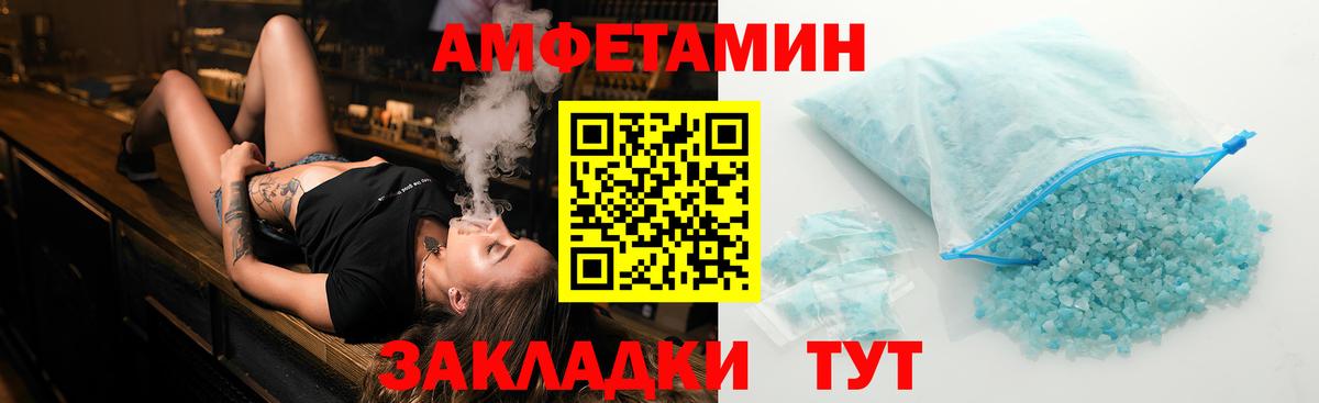 МЕТАМФЕТАМИН  Метамфетамин винт  Метамфетамин винт  Вход с VPN  Димитровград 