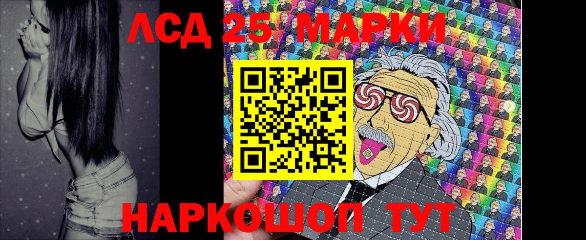 Марки N-bome  Марки NBOMe 1500мкг  Димитровград  Вход с VPN  Марки NBOMe 1500мкг 