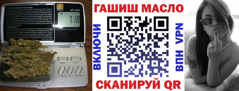 где продают наркотики  Димитровград  Дистиллят ТГК THC oil 