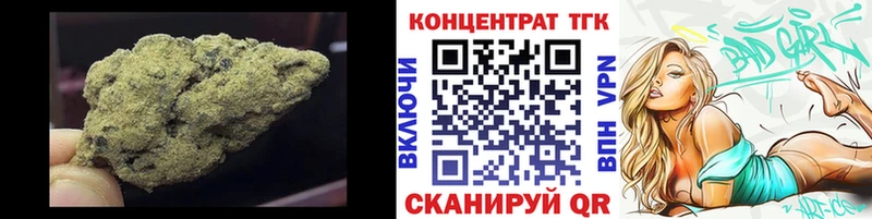 Дистиллят ТГК вейп Димитровград